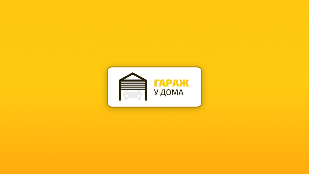 Images Carousel Promo