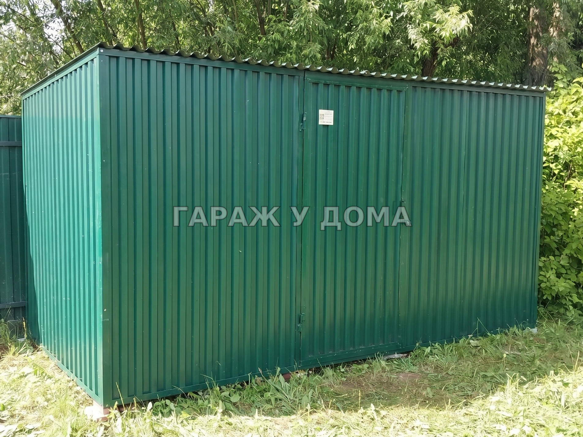 Гараж у дома. Каталог гаражей и хозблоков для любых нужд