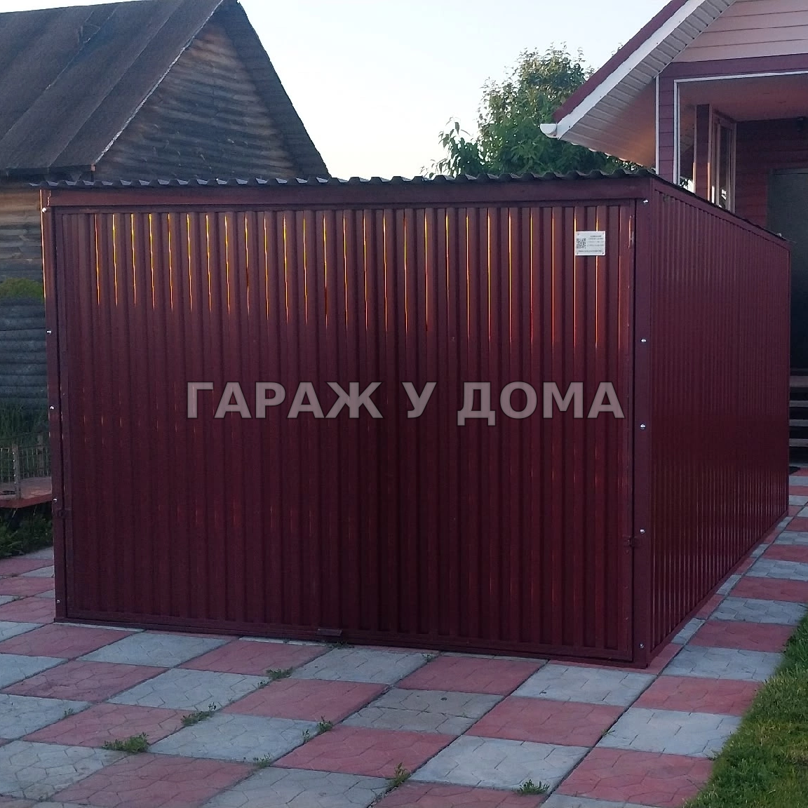 Гараж у дома. Каталог гаражей и хозблоков для любых нужд